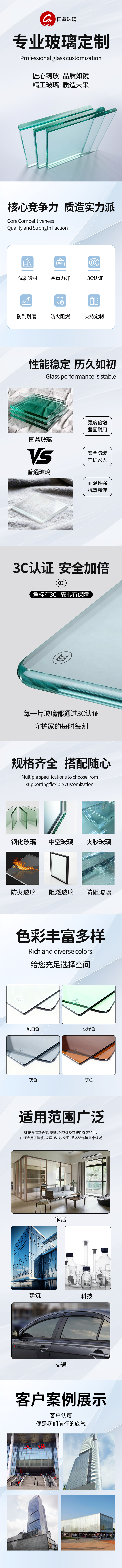 隔音磨砂玻璃